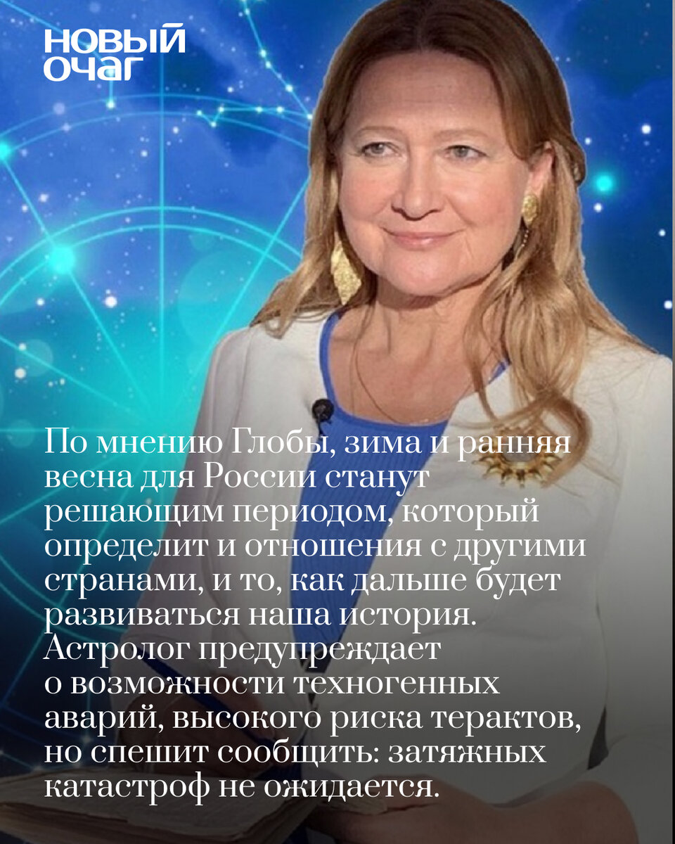 Однако расслабляться не стоит, нужно быть осторожнее во всем, важно научиться договариваться друг с другом, добавляет Глоба.