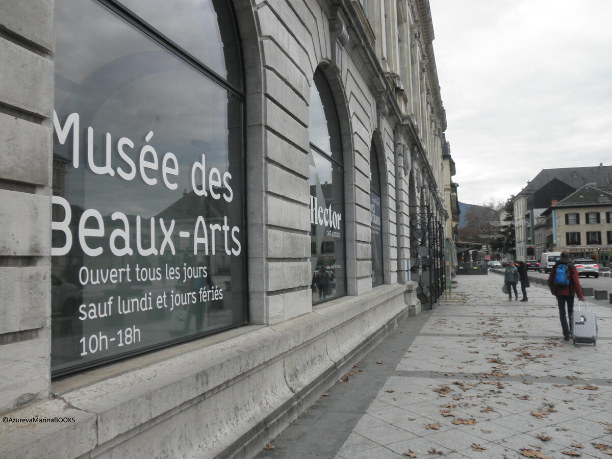 Здание музея изобразительного искусства в Шамбери