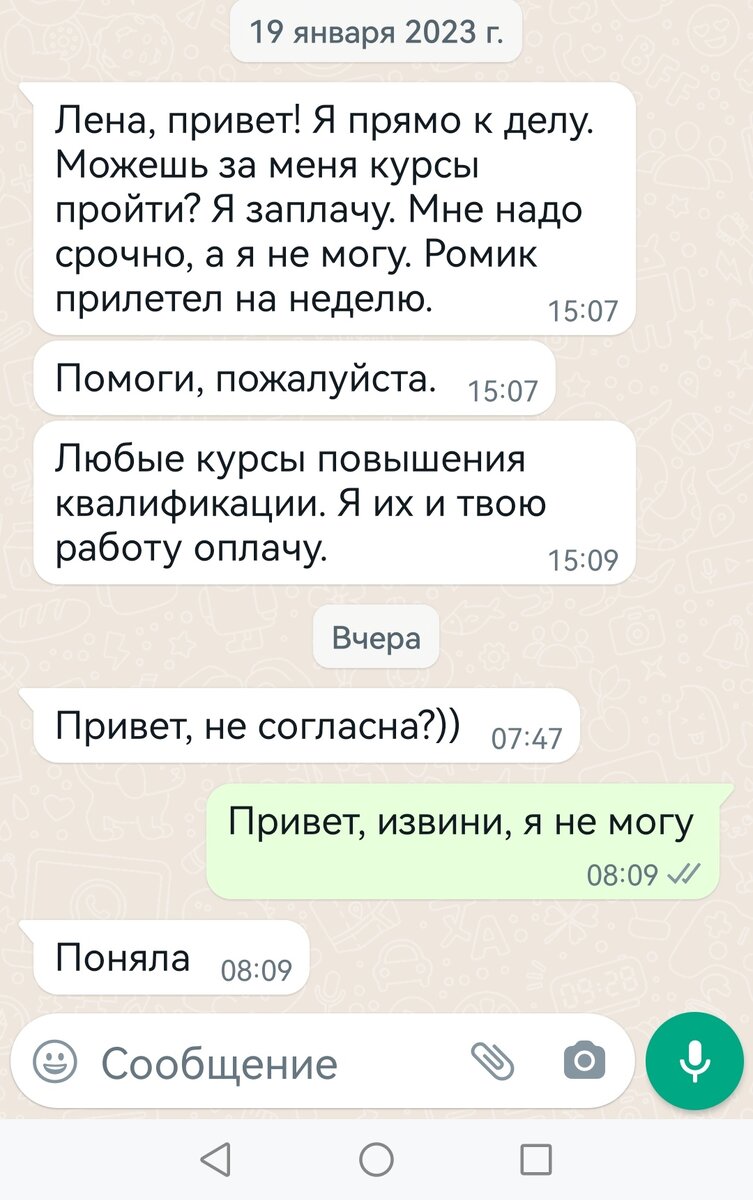 -2