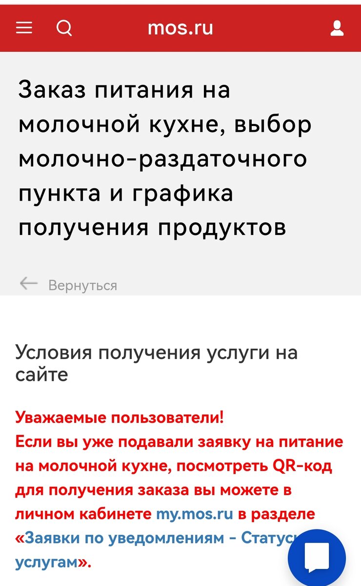 Как в Москве поддерживают беременных женщин | Мама на Дзене | Дзен