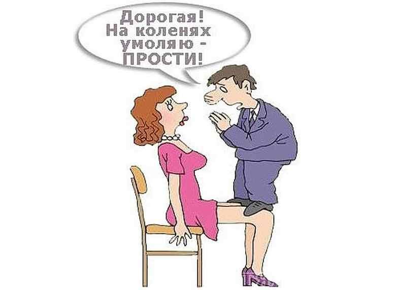 Мужчины! Вы вообще чем думаете, когда уйдя из семьи пытаетесь вернуться?