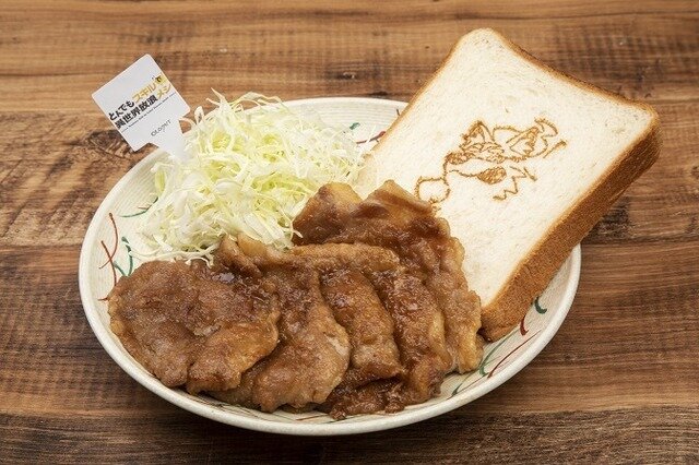 "Красный удав"