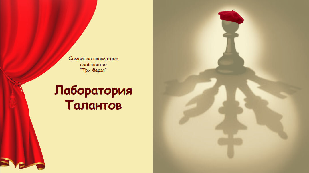 Любимое мое сообщество. То самое, ради которого все и затевалось.