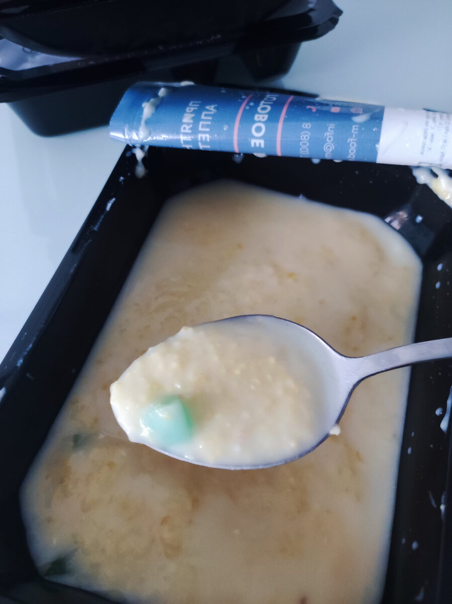 Мой завтрак 1 день, первая порция готовой еды. 