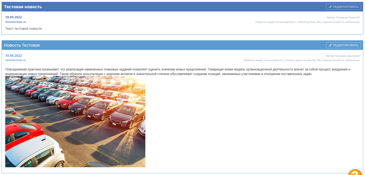 система такси. прибыльность таксопарка. фото из такси в питере улица некрасова. автоматизация службы такси. оклейка такси.