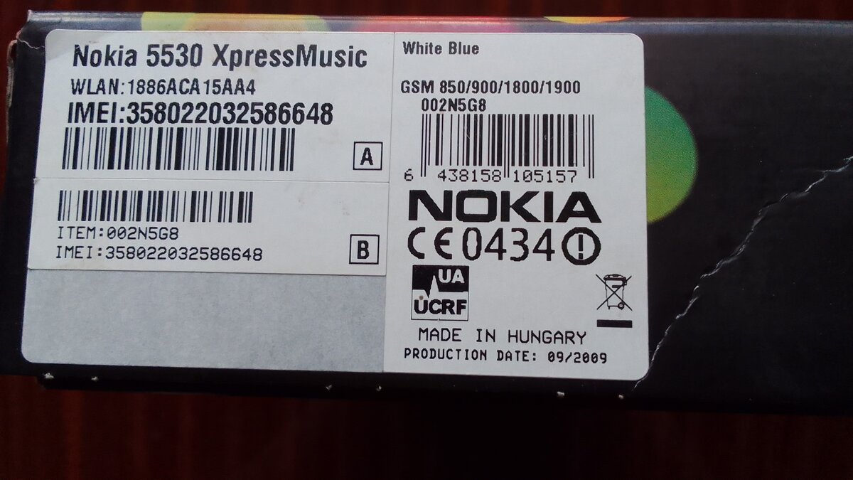 Nokia 5530. Новая в упаковке и заводской плёнке в 2023 году | О программах,  играх, гаджетах и просто интересное | Дзен