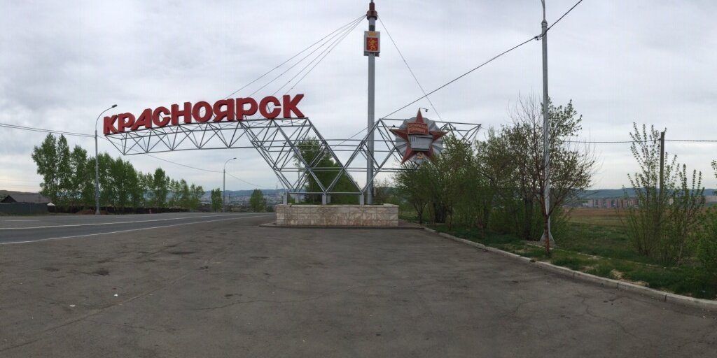 Взято из интернета