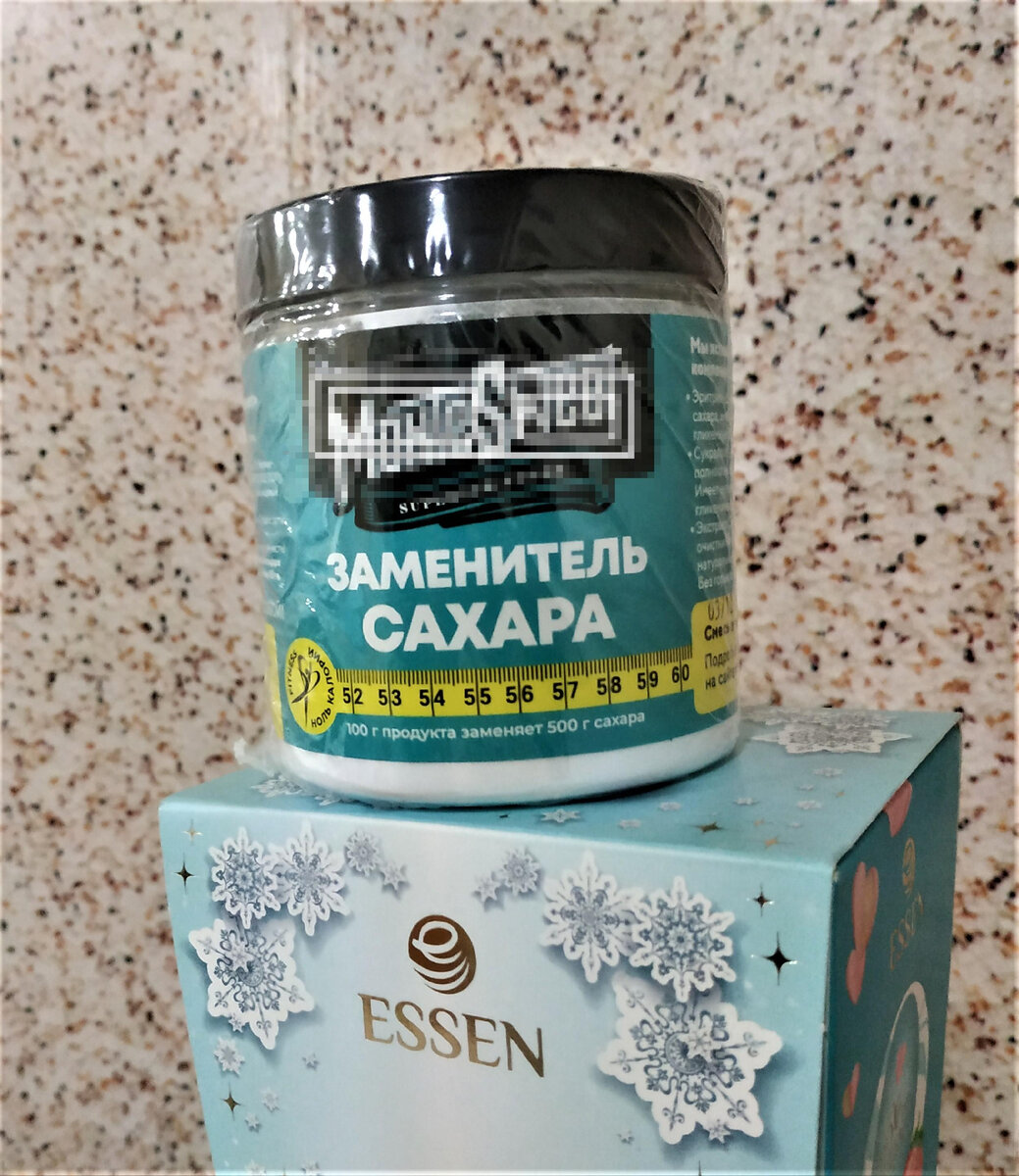 Заменитель