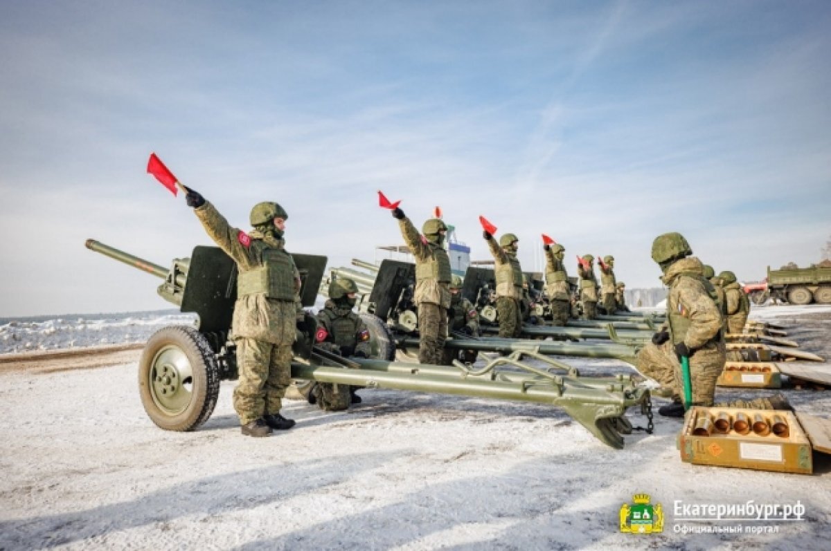    Тренировку салюта ко Дню защитника Отечества провели уральские военные