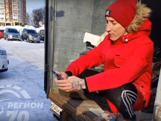     Скриншот / "Регион-70 | Томск"