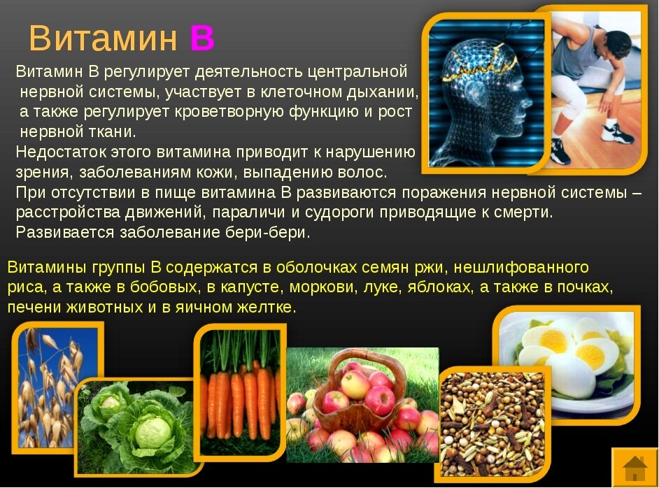 5 продуктов для успокоения нервов