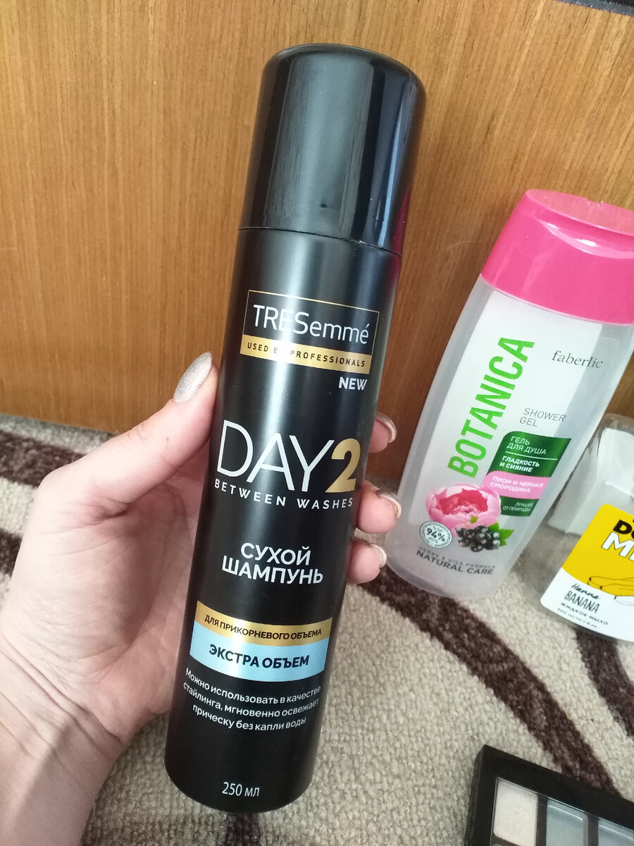 Tresemme Day2 Экстра объем 