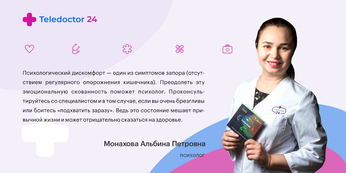 Сервис Теледоктор24
