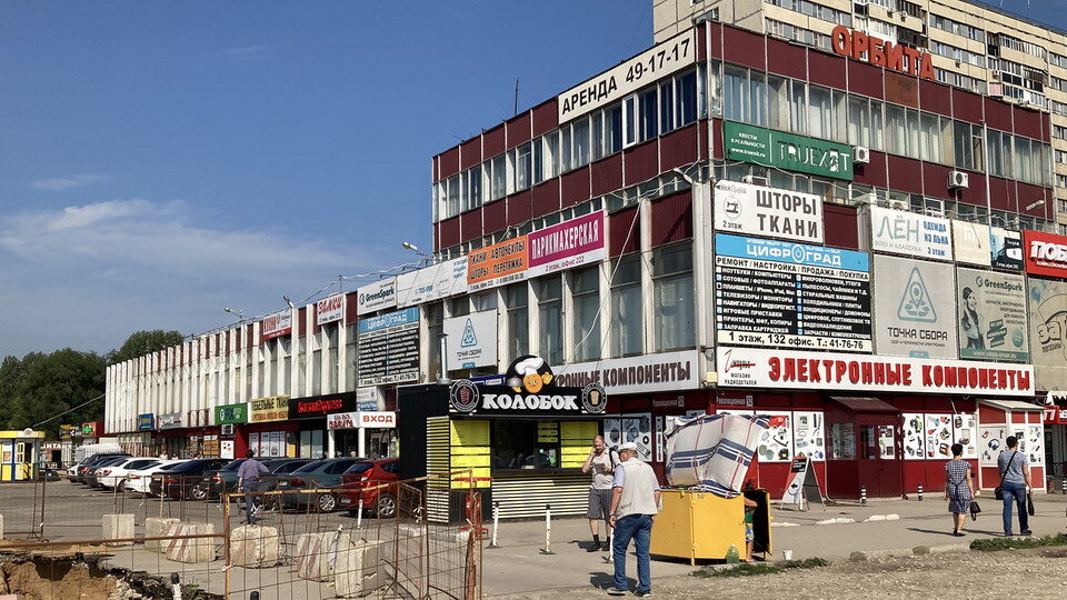 Автозаводский революционная ул 1 тольятти фото