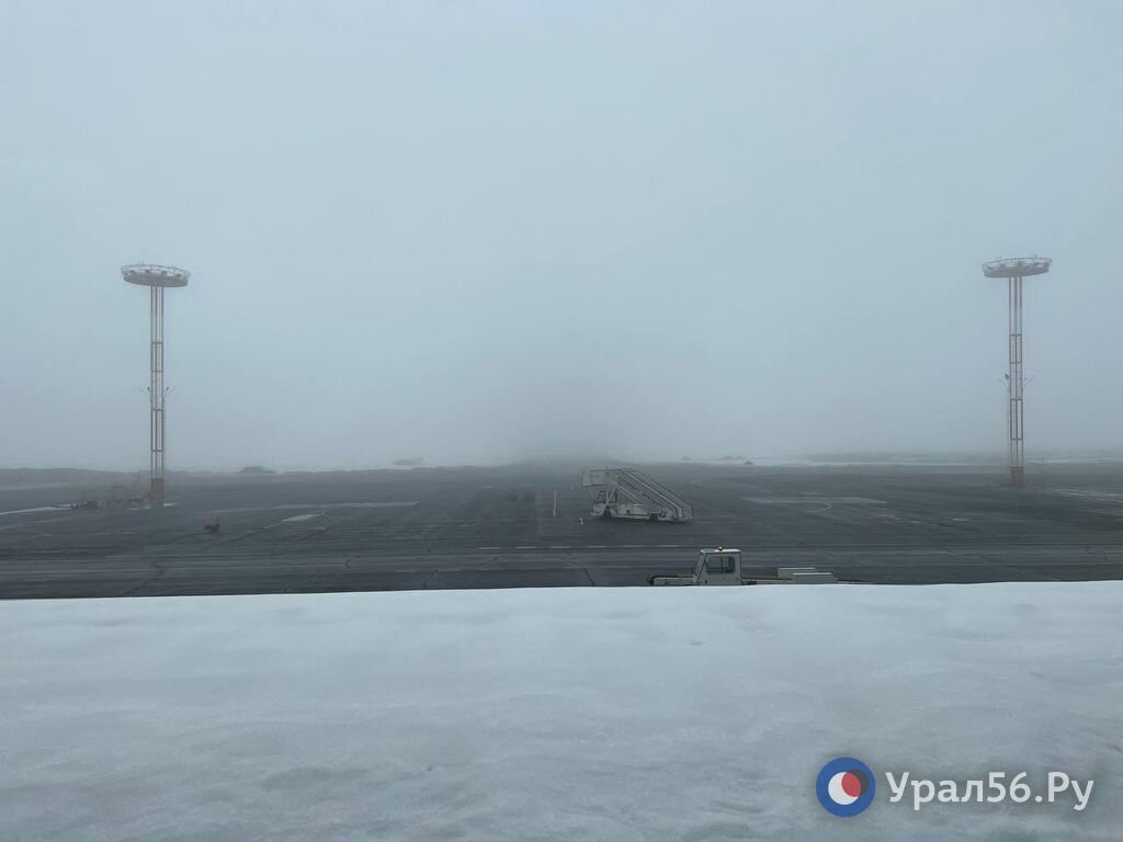 Туман в аэропорту