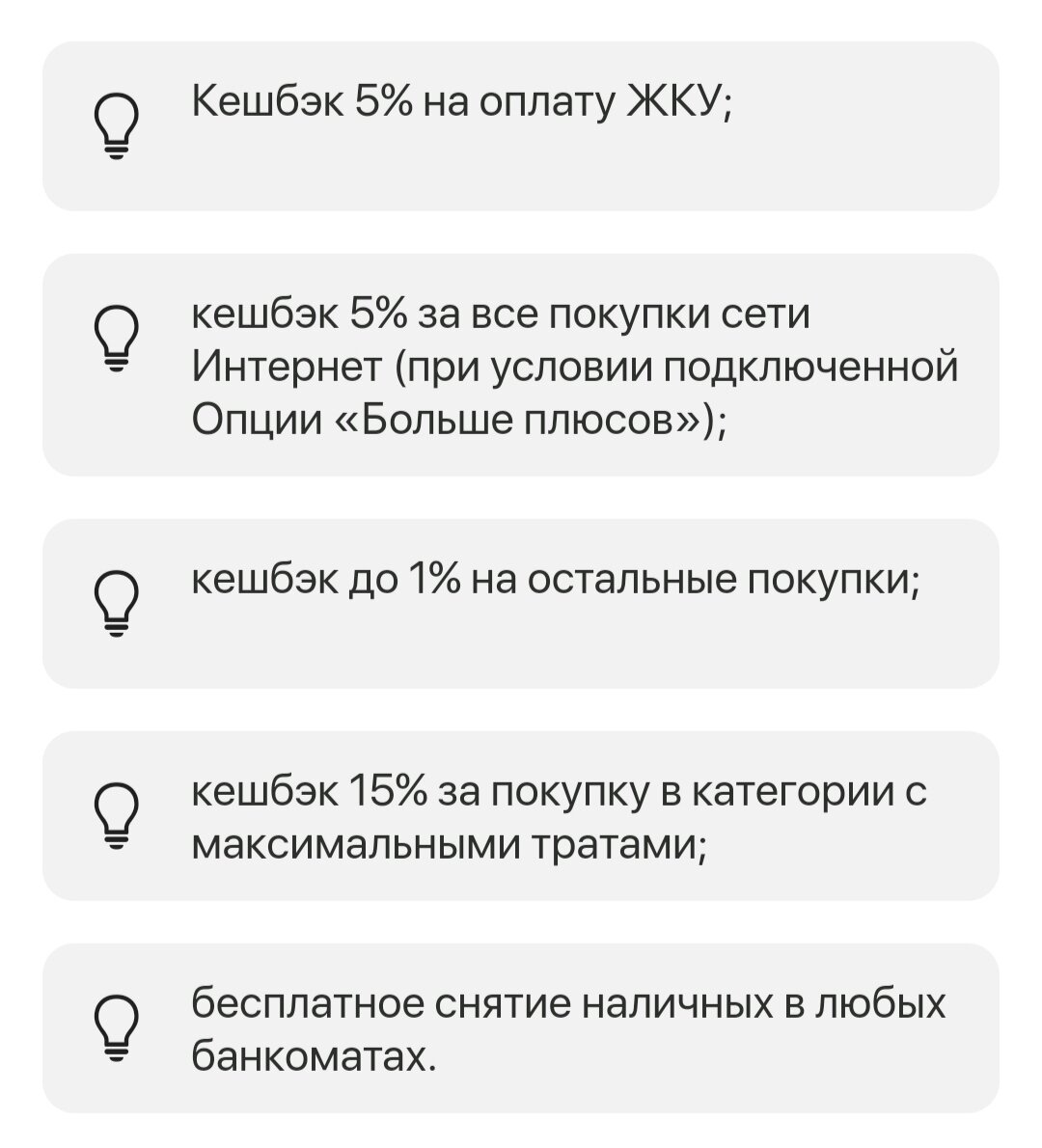 Приятно получать деньги, даже если это 500 рублей! Монетизация канала с 6  по 12 марта 2023 года | Математика жизни | Дзен