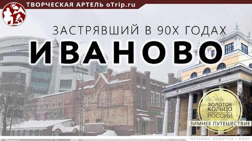 Девки из города Иваново - 3000 качественных порно видео