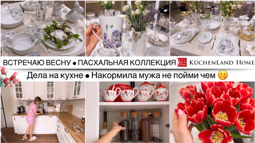 Home Expert — официальный дистрибьютор кварцевого ламината в Москве