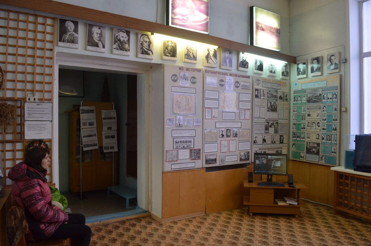 Зал 1. Здесь информация о развитии ботанической науки в целом.