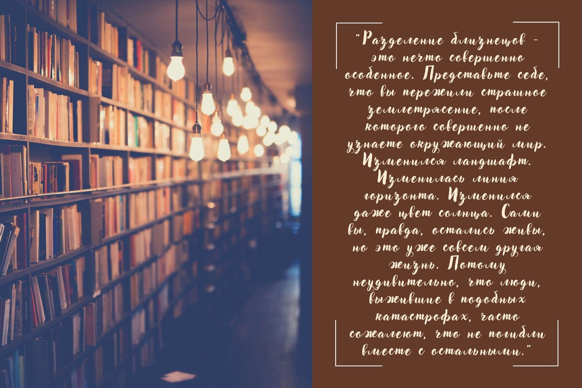 статусы с глубоким смыслом картинки. 19 цитат. цитаты из книги 13 сказка. цитаты из книги 13 сказка. 19 цитат.