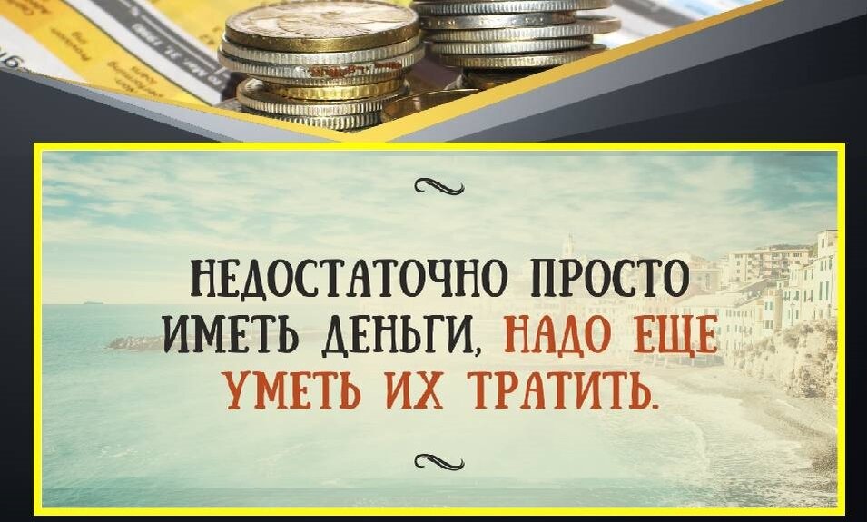 это не про меня