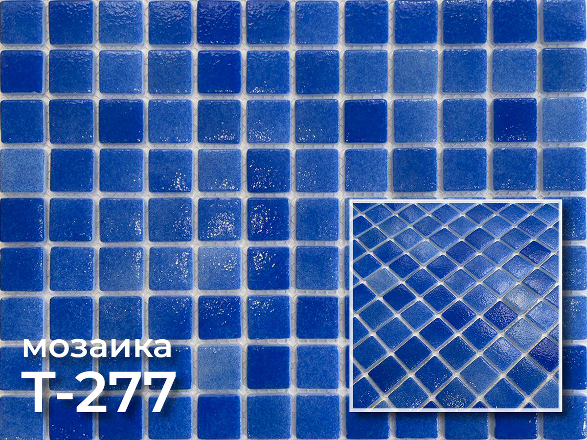 Голубая мозаика ZETOGLASS T-277