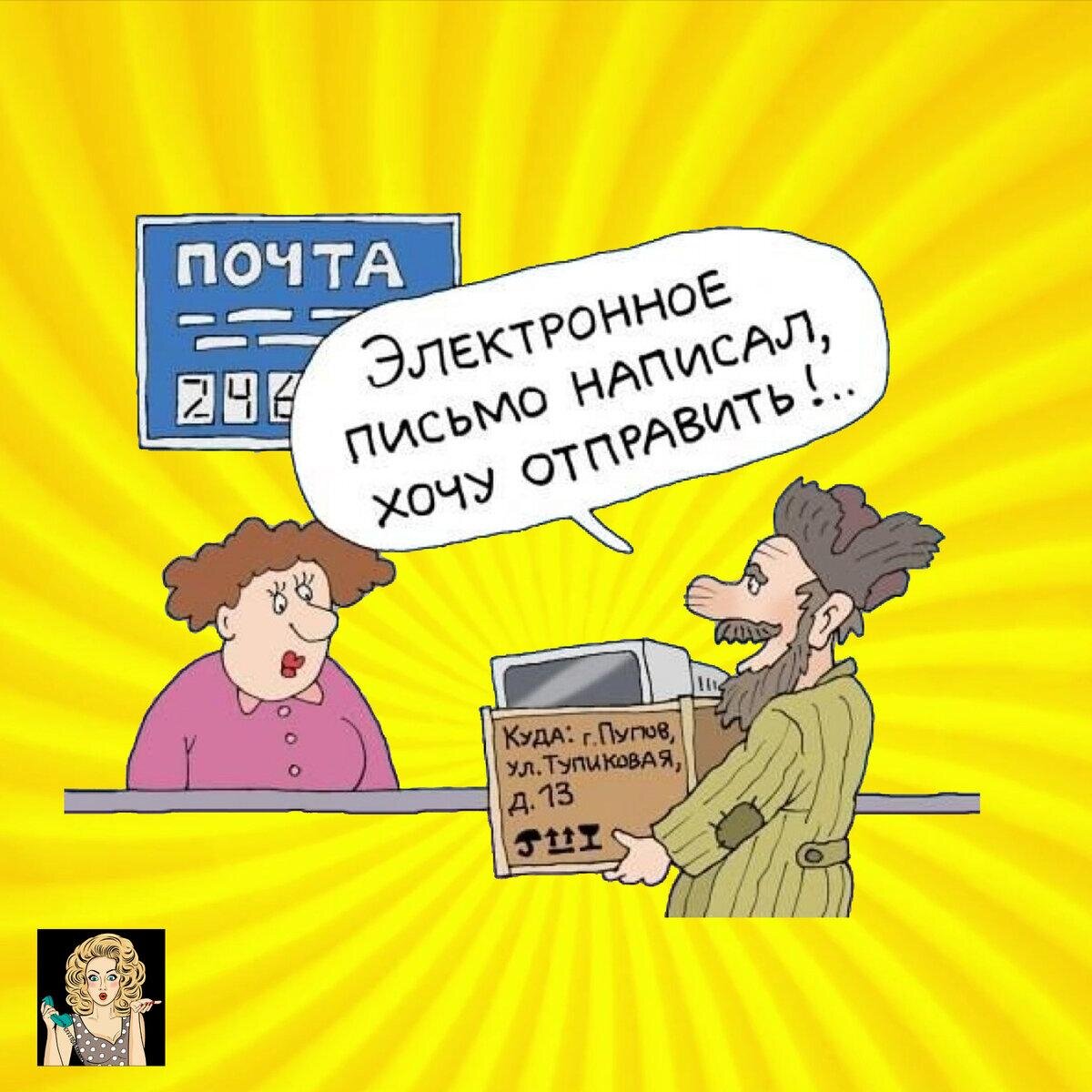 О планах запустить дроны для доставки посылок Почта России говорила уже давно. В частности, в 2016 году анонсировали их поступление на службу в компании
