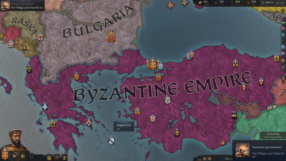 ...а затем нажимаешь её.