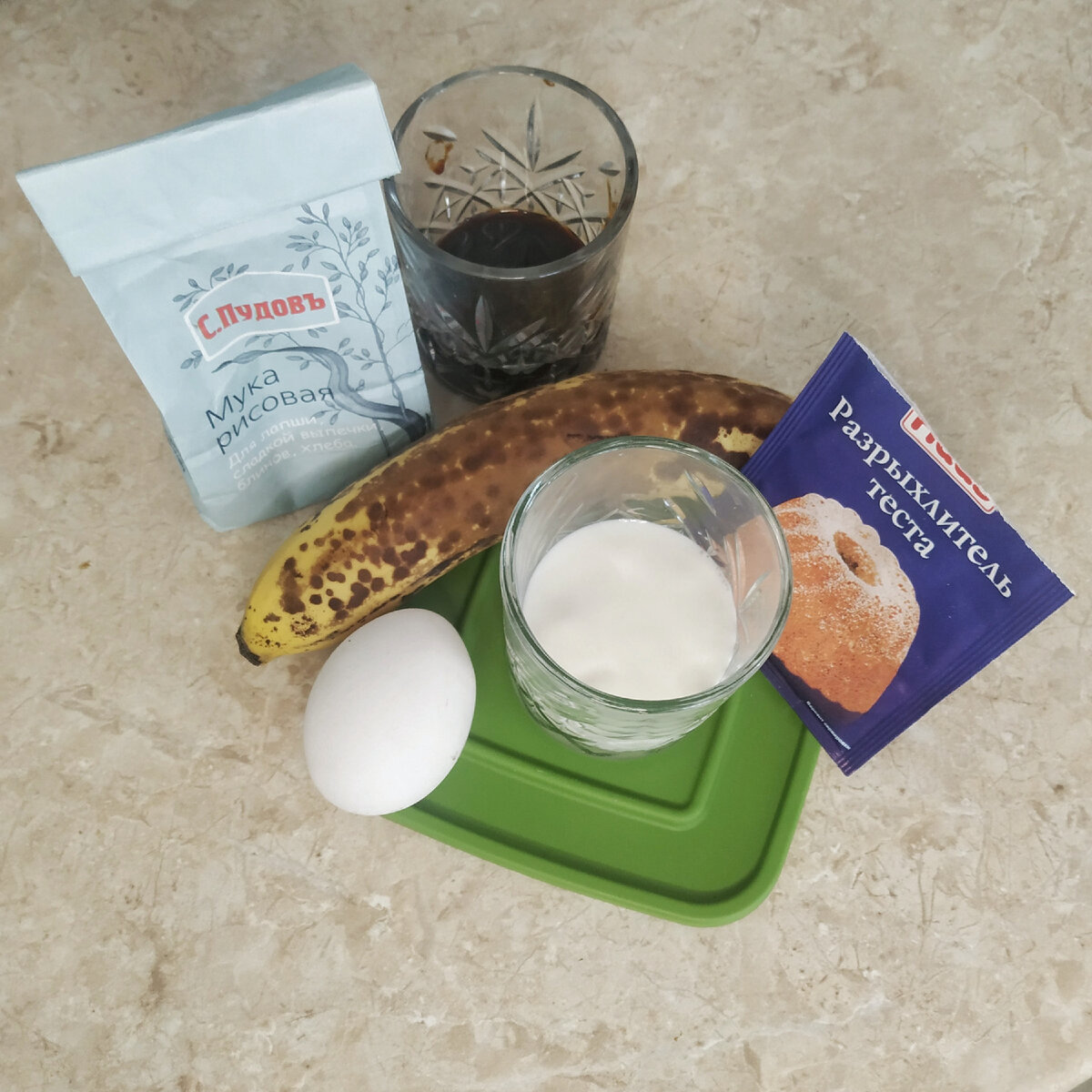 Ингредиенты для пп кекса с бананом