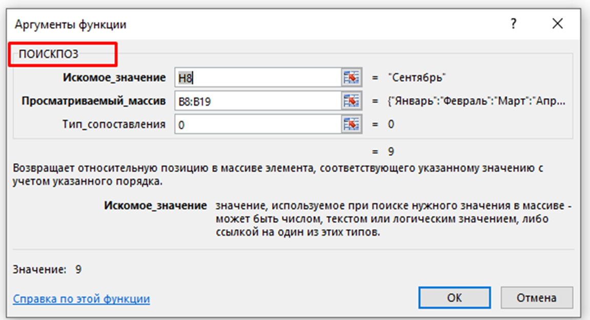 Вытащить значение параметра на странице bas