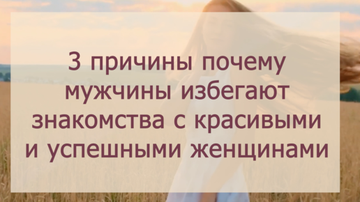 Мой бывший меня избегает. Мой бывший меня избегает
