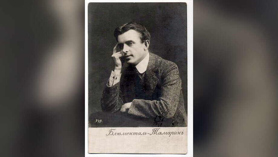 Фото: Википедия \ (Всеволод Блюменталь-Тамарин, 1910 год)