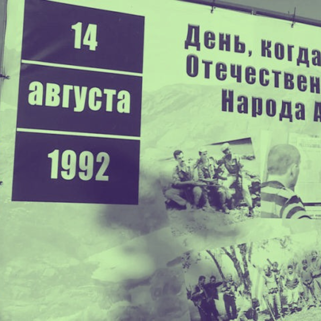 Начало войны в Абхазии. Предпосылки и итоги | PRO Абхазию с Кириллом  Базилевским | Дзен