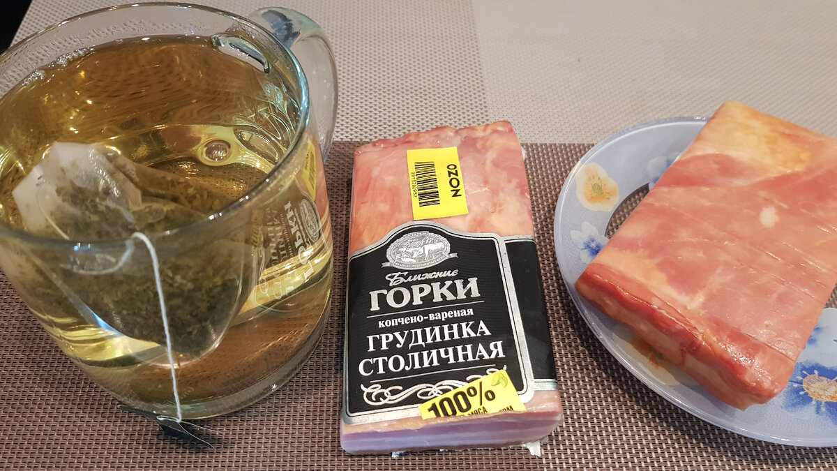 Грудинка копчено-вареная Столичная Ближние Горки