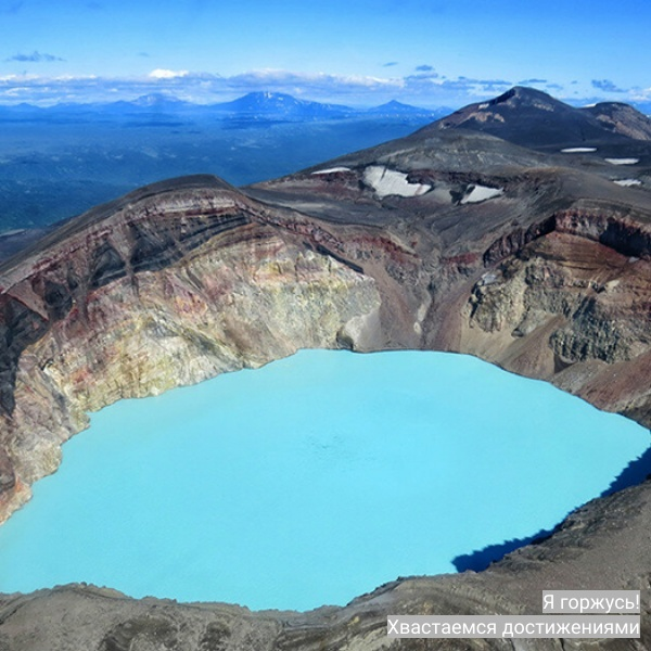 Озеро камчатское