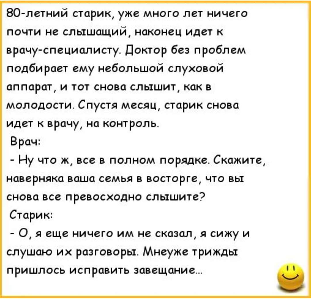 Откуда у вас такие картинки доктор анекдот