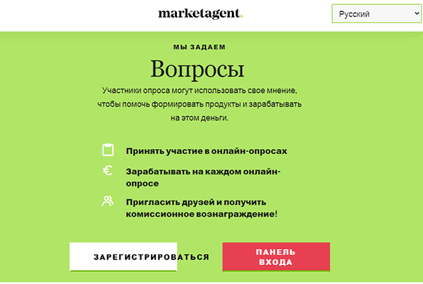 Survey+‪+ опросы за деньги