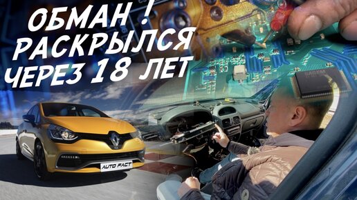 АВТОМОБИЛЬ С СЮРПРИЗОМ! УЛОВКИ И ХИТРОСТИ ПРОДАВЦОВ!