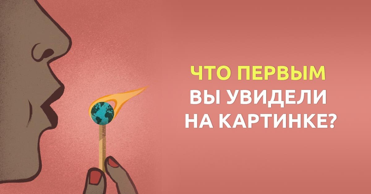 Изображение взято с открытых источников