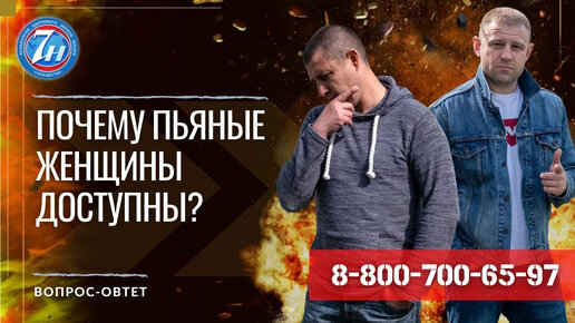 Люди под алкогольным опьянением. Записки на коленке фото с пляжей. Развлечения пьяных девочек. Запой женский. Почему пьяные доступнее.