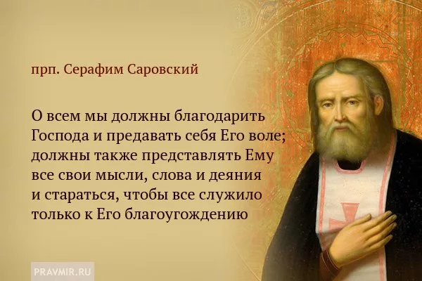 Картинка к статье взята из сети интернет, в свободном доступе