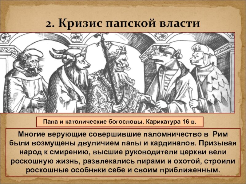 Картинка из открытых источников. Похоже это давно началось. Так что ничего удиввительного.