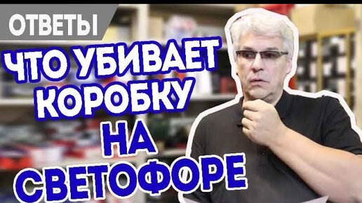 Азбука форд сервис