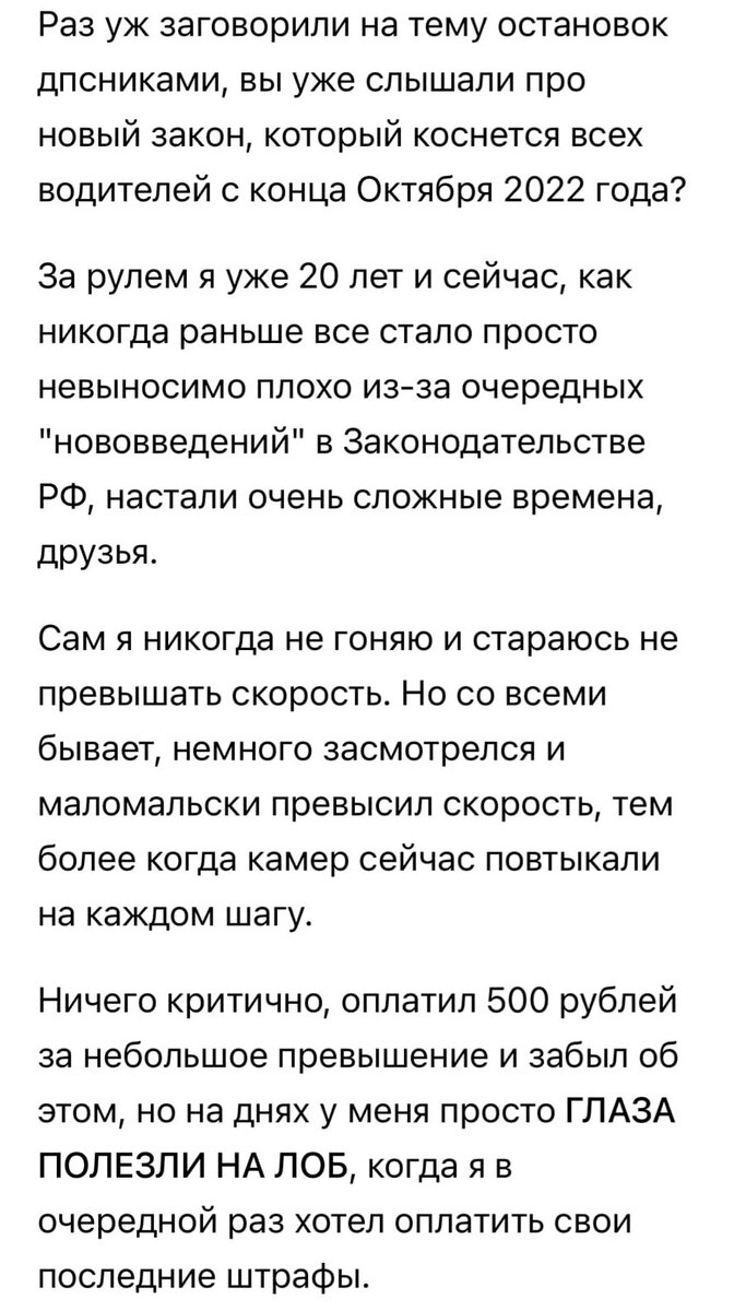 Дорожные полицейские уже не знают, как вытянуть больше денег из обычных водителей, поэтому каждый день они придумывают новые трюки, чтобы помочь им в этом.-2