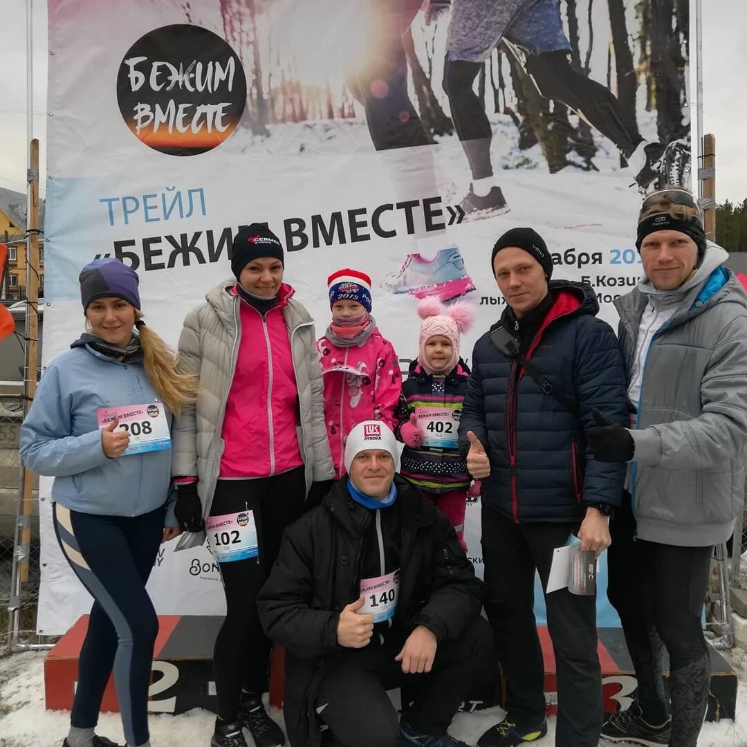 Команда Kstovorunning на соревнованиях Бежим Вместе. Ноябрь 2019г.