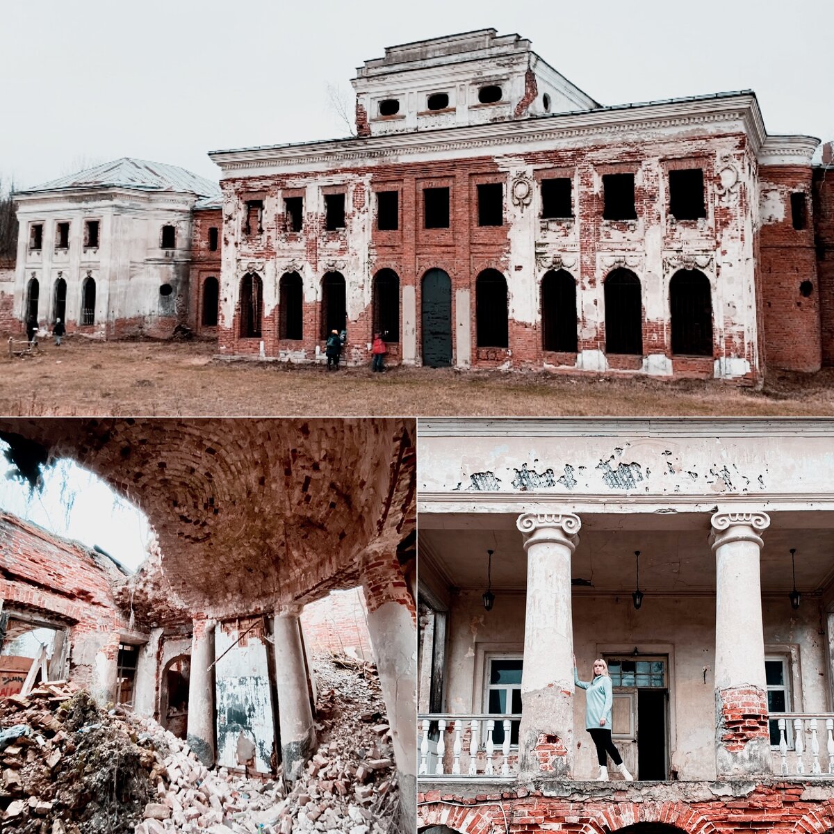 Заброшенные усадьбы Подмосковья