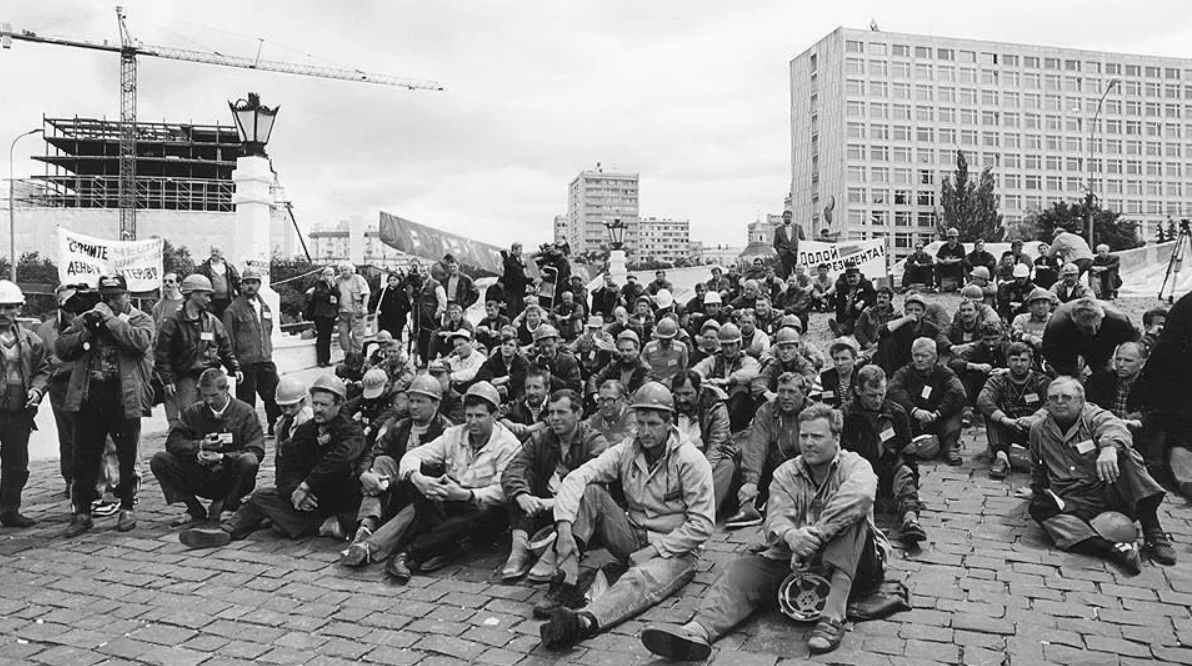 19 рабочая 90. Забастовка Шахтеров в СССР 1989. Забастовка Шахтеров в Москве 1998. Стачки в 1989. Забастовки Шахтёров СССР В 1989 году.