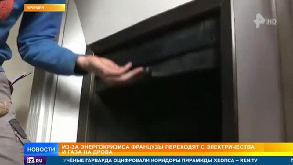    Дети мерзнут в школах: как во Франции переживают энергокризис