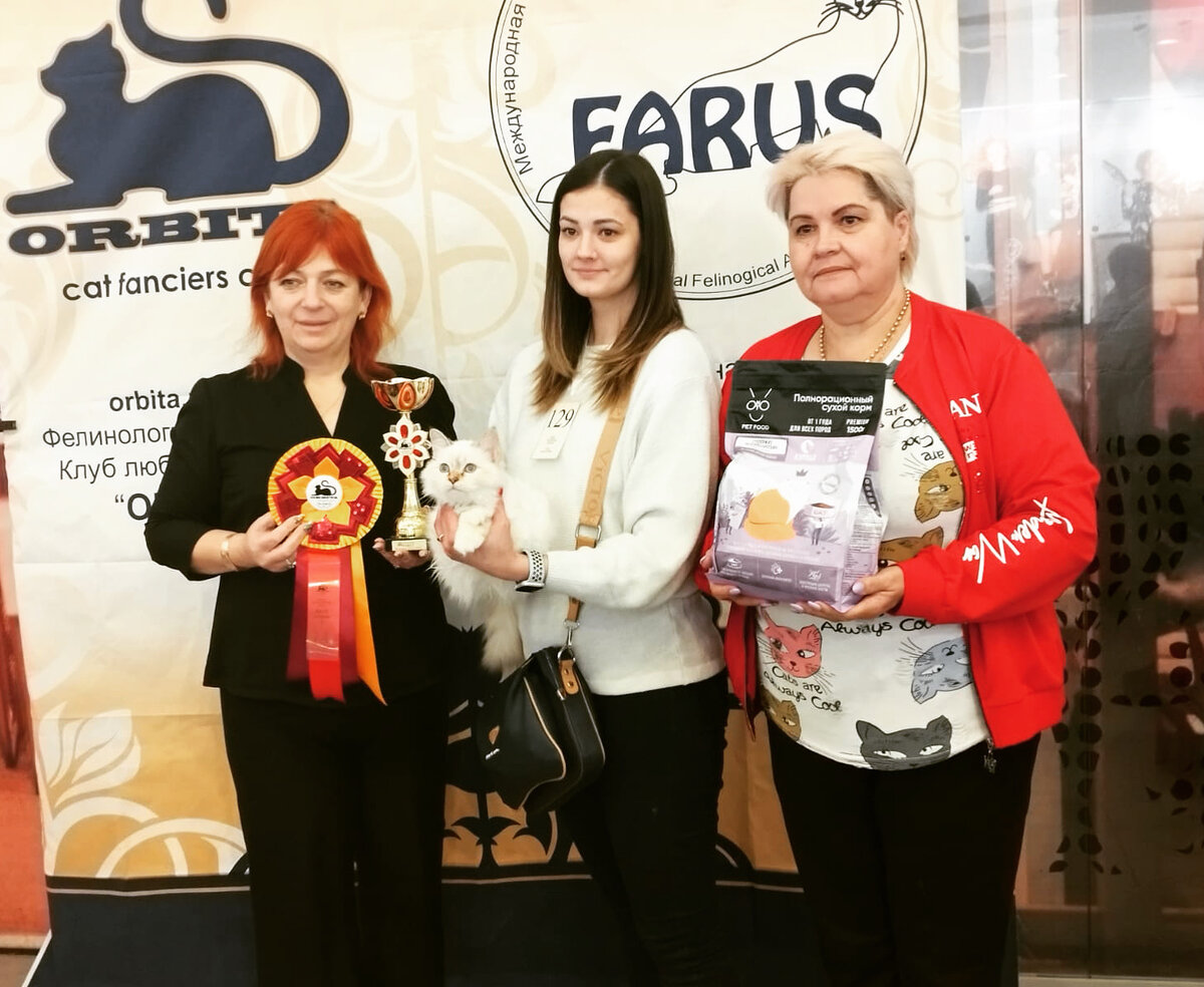 Аврора на награждении во второй день выставки