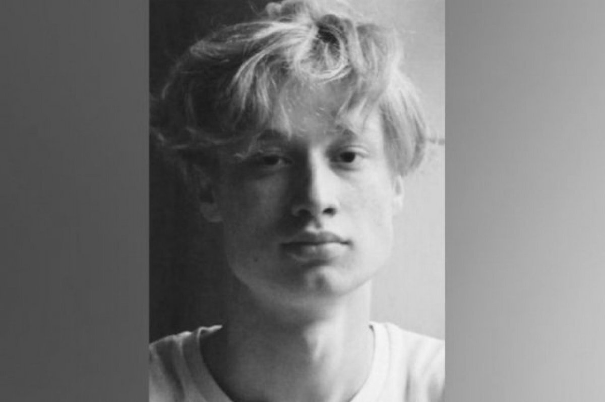    В Твери пройдёт вечер памяти погибшего 19-летнего Матвея Лаленкова